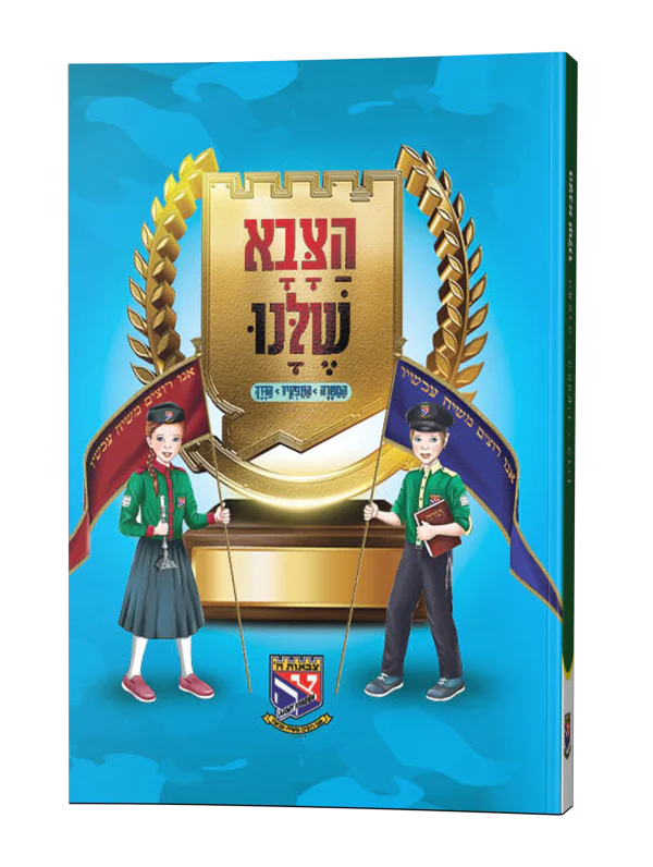 תמונה ממוזערת 1