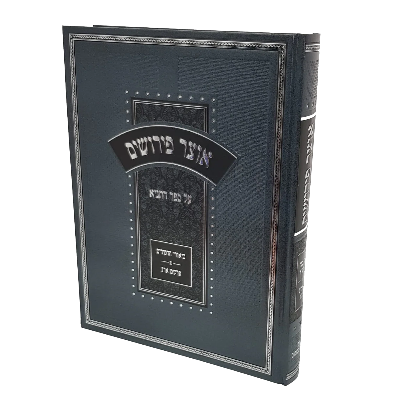 תמונה ממוזערת 1