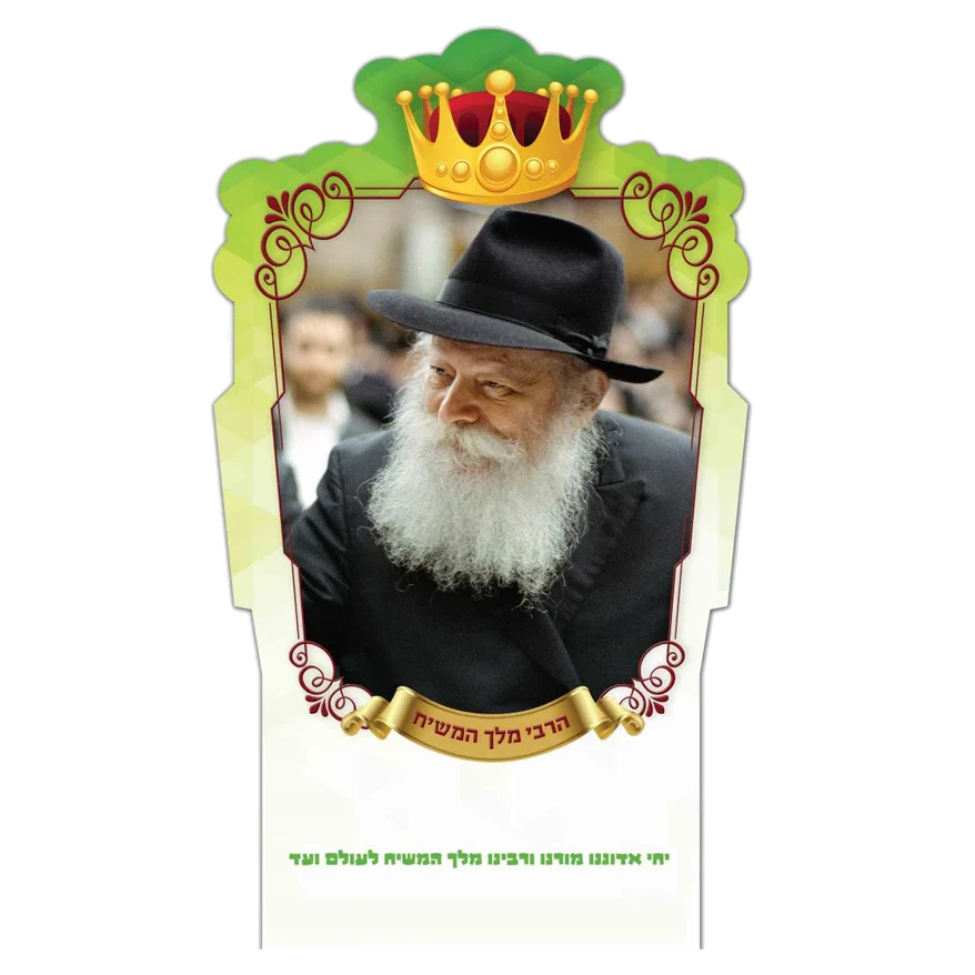 תמונה ממוזערת 1