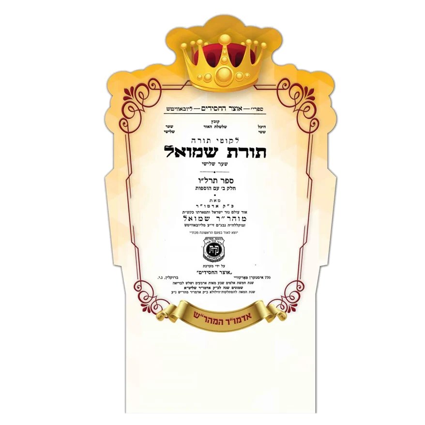 תמונת מוצר 5