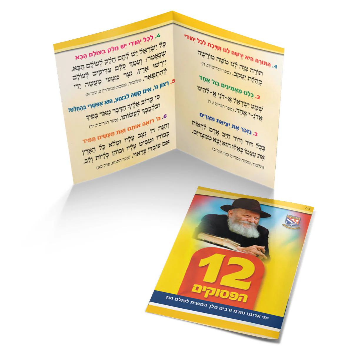 תמונה ממוזערת 1
