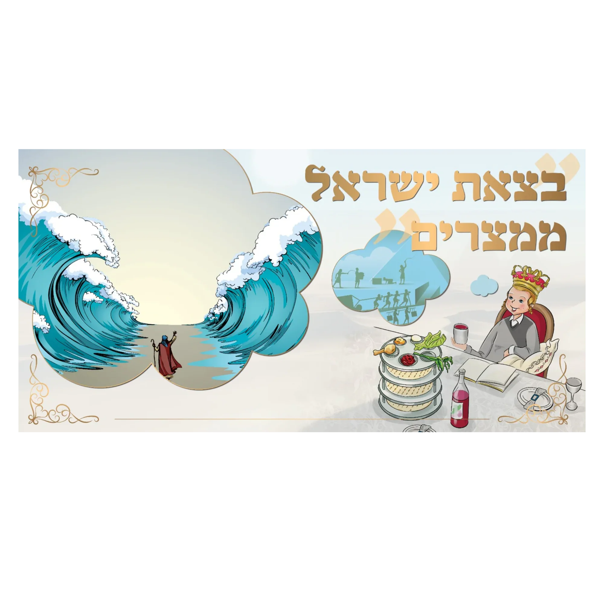 תמונה ממוזערת 1